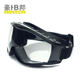 Haobang riding mirror desert hiking glasses goggles ski goggles motorcycle goggles anti-fog can wear myopia