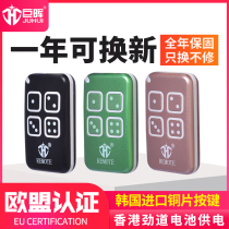 Juhui to copy electric rolling gate rolling shutter door barrier telescopic door key garage door remote control 433 315