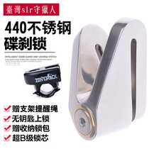 Taiwan Hunter stainless steel disc brake disc lock mountain self-propelled bicycle battery electric car anti-theft motorcycle lock