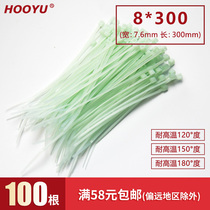 Nylon cable tie light green 8 * 300mm high temperature 120 degrees 150 degrees 180 degrees bundled cable tie belt 100 root bag