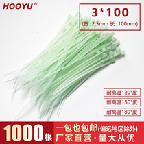 Hongyu nylon cable tie light green 3 * 100mm high temperature resistant 1000 bag bundle strap factory price direct sale