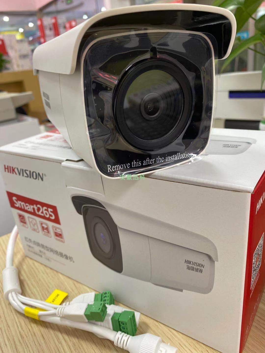 Hikvision 4K Starlight Class 800W Network POE Camera DS-2CD3T86FWDV2-I3S Bolt H265