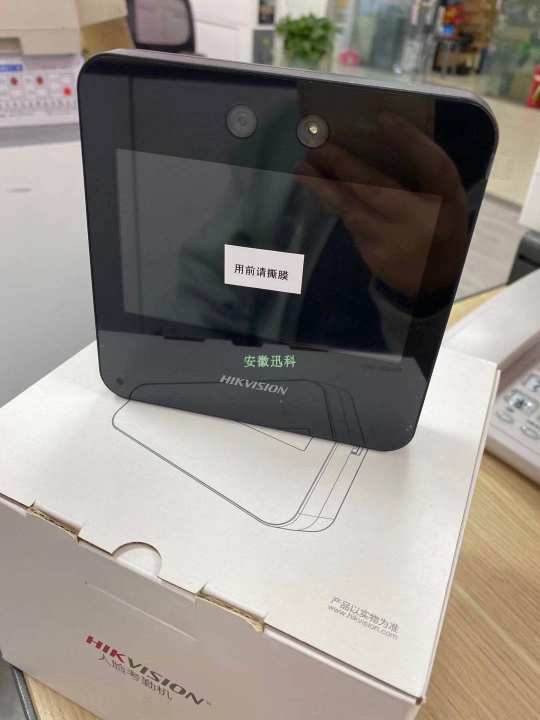 Hikvision DS-K1A340 face attendance machine 4 3 inch touch screen