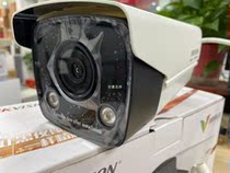 Special offer Hikvision DS-2CD3T47FWD-L 4 million large color card drum machine POE