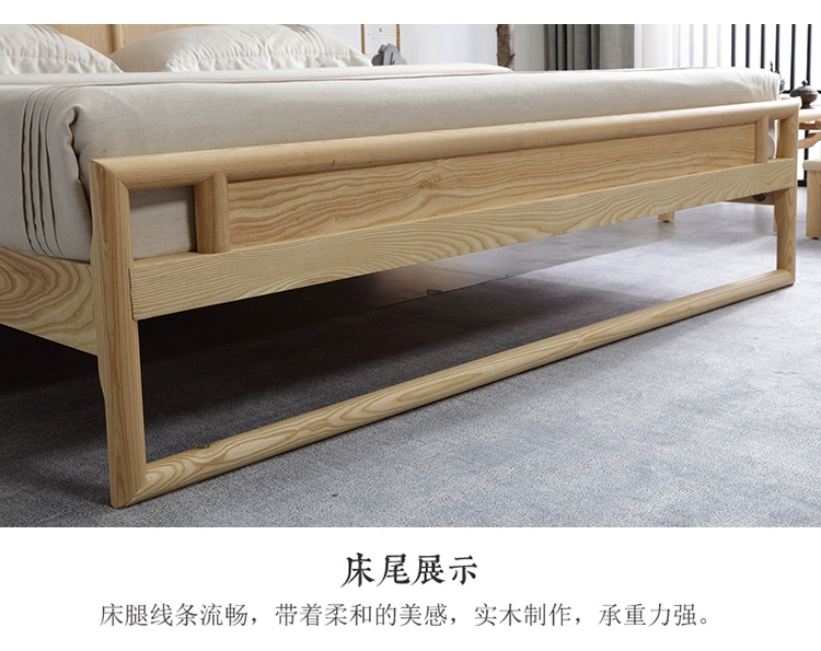Giường gỗ tro Trung Quốc mới 1,8 m Zen Yifeng Nội thất khách sạn B & B Trung Quốc mới - Giường giường xếp gọn