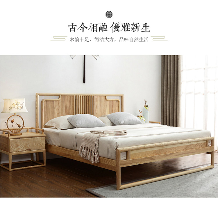 Tất cả gỗ rắn giường 1,8 m 1,2 m tro giường Muzhu gốc gỗ giường 1.5M giường Zen đồ nội thất Trung Quốc mới và bữa sáng - Giường phụ kiện giường gấp thông minh