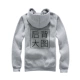 [后背大图-灰衣]