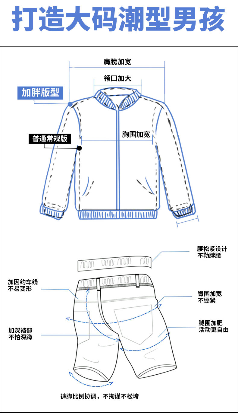 9354 9487男童套裝-_06.jpg