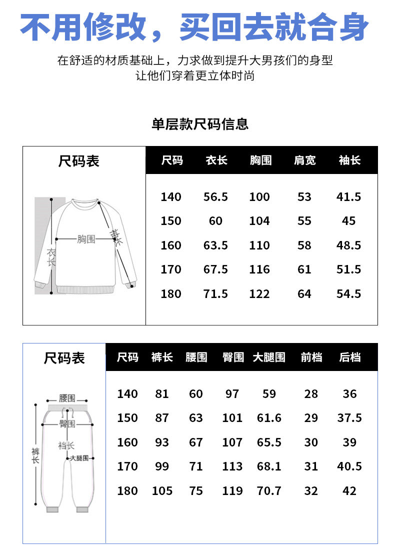 9354 9487男童套裝-_08.jpg