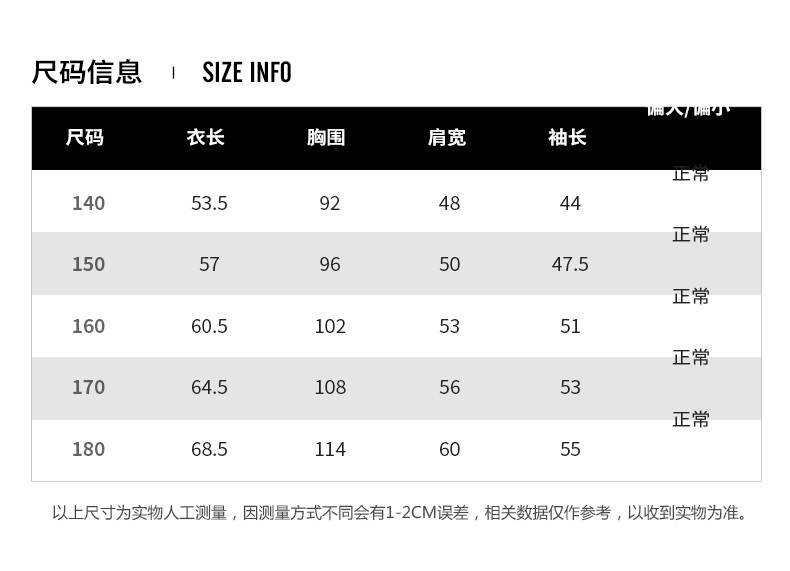 8804 мальчики добавляют вязаный свитер_03.jpg