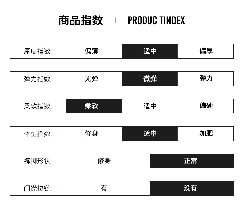 9260-9261-9262 Boys Guardian Pants_05.jpg