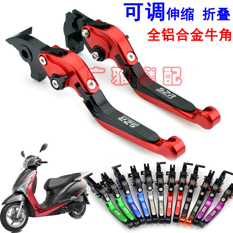 Applicable to Honda motorcycle split line new Youyue Rui Jia Yu 110 modified brake handle handle horn pull bar