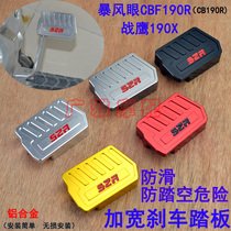 Suitable motorcycle modification accessories riot front eye CB190R brake pedal War Eagle CBF190X increased anti-skid pedal