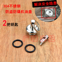 Kai Yue 525X500F 400X constant ship 500X Morey 500 modified anti-theft engine oil cover stainless steel oil ruler