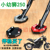Motorcycle Little Lion Modification Accessories Cubs 250BJ250 Modification Expanded Side Pedal Pad