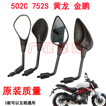 Suitable for motorcycle original accessories 502C752SBN302STRK251 Rearview Mirror Mirror Mirror Mirror