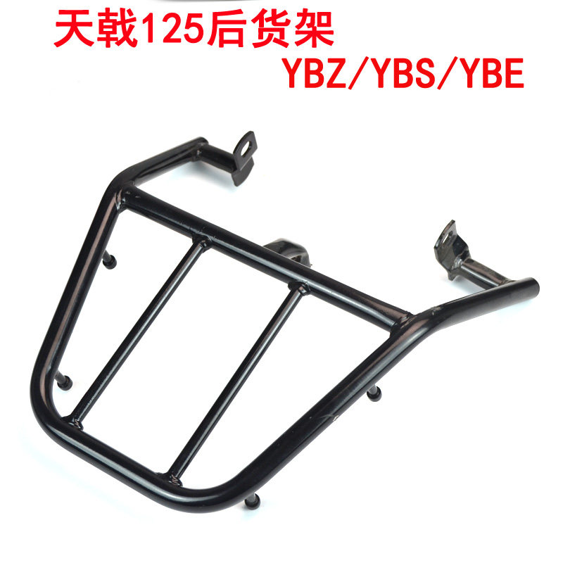 Application of Mountain Leaf Trident 125YBS YBE YBZ125 rear shelf tailshelf Small shelving cargo rack accessories