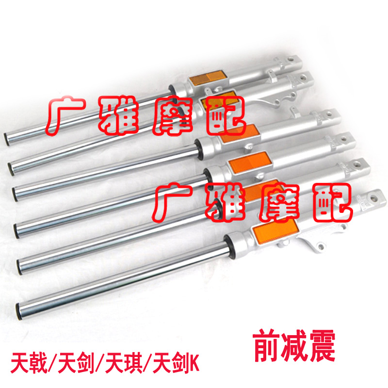 Phụ kiện xe máy Yamaha JYM125-2-3 giảm xóc trước KBR - Xe máy Bumpers giá phuộc nhún xe máy