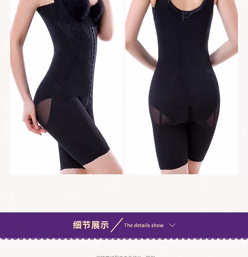 Sous-vêtement minceur sexy en nylon - Ref 692495 Image 24