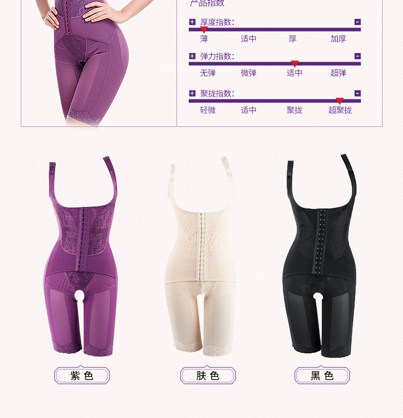 Sous-vêtement minceur sexy en nylon - Ref 692495 Image 16