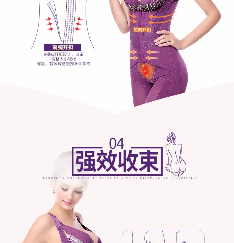 Sous-vêtement minceur sexy en nylon - Ref 692495 Image 14