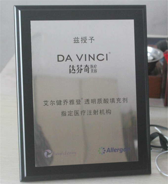 Medal custom authorization card Wooden signboard Bronze medal production authorization letter Employment certificate Certificate