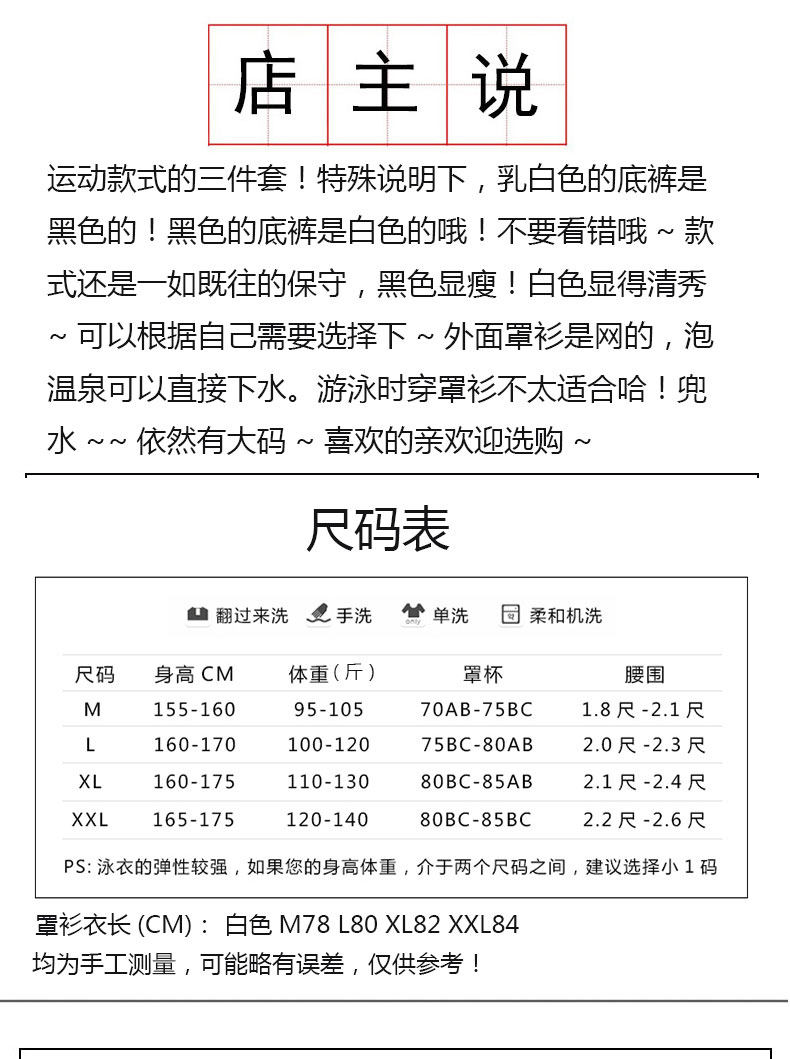 Maillot de bain pour femme - Ref 3027731 Image 7