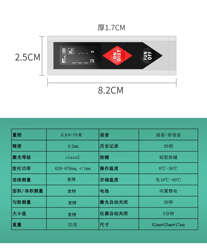 Haotu Đo Xa Laser Hộ Gia Đình Hồng Ngoại Dụng Cụ Đo Độ Chính Xác Cao Cầm Tay Mini Thước Điện Tử Phòng Dụng Cụ Đo Đa Chức Năng