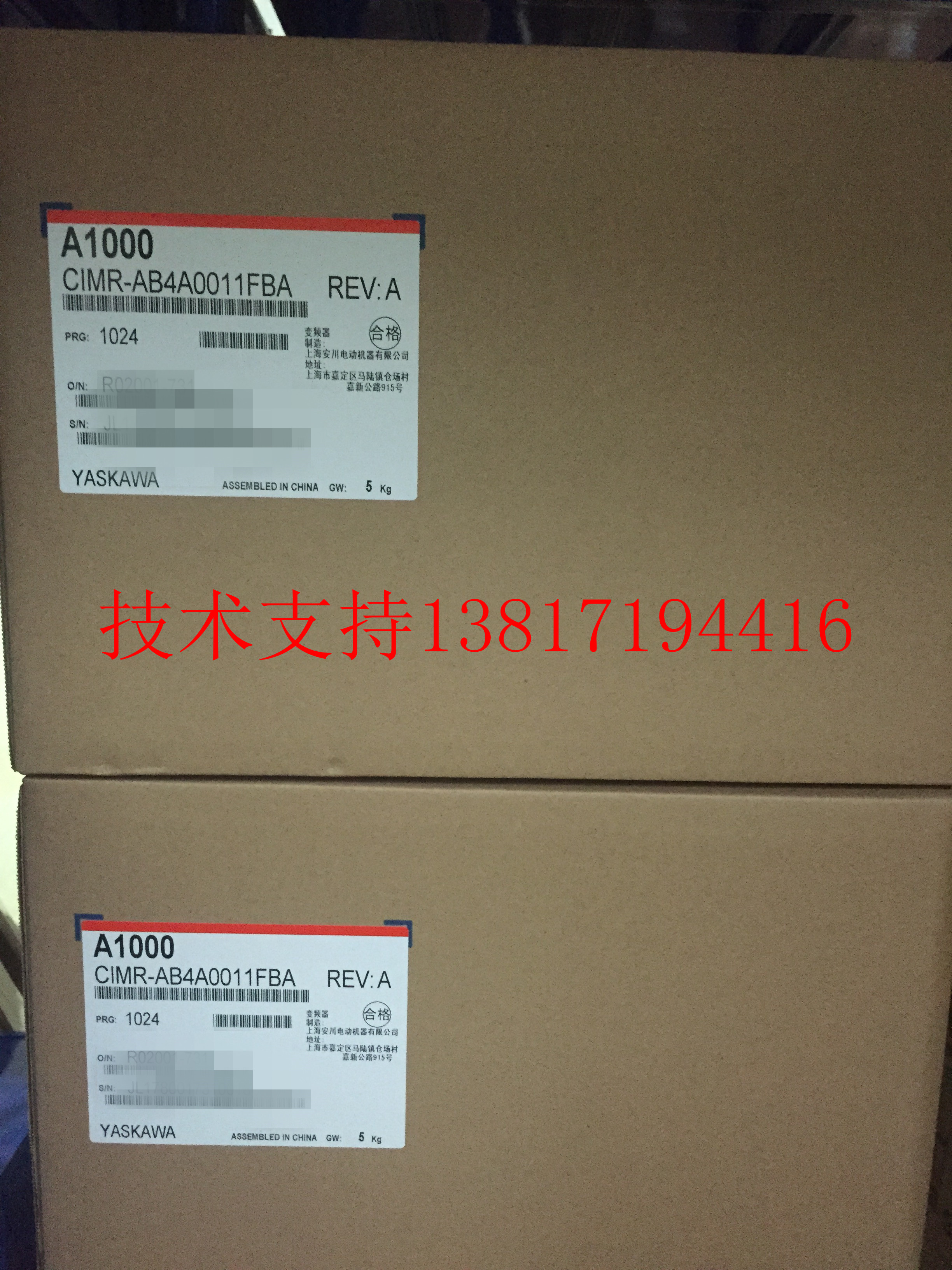 New original An Chuan inverter CIMR-AB4A0011FBA 3 7KW 5 5KW 400V A1000
