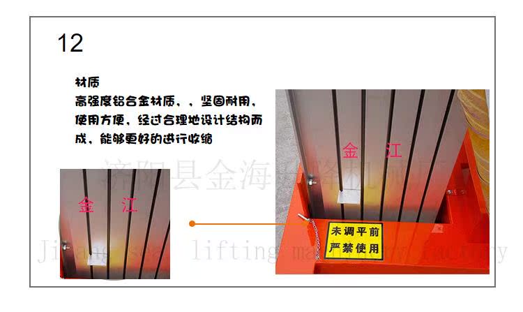 bơm thủy lực piston Công cụ nâng bốn cột hợp kim nhôm nâng thang máy điện leo thang thủy lực 18m thang làm việc trên không kính thủy lực
