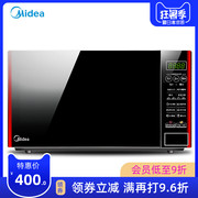 lò nướng comet Lò vi sóng thông minh Midea / Midea M1-L202B đa chức năng 20 lít phẳng mini nhỏ đích thực - Lò vi sóng lò nướng 120 lít