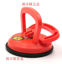 Testo glass suction cup DET glass shop special one-claw single-claw floor tile marble glass suction cup