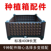 40 planting box accessories components balcony vegetable box flowerpot family vegetable garden planting flower box large seed pot thickened
