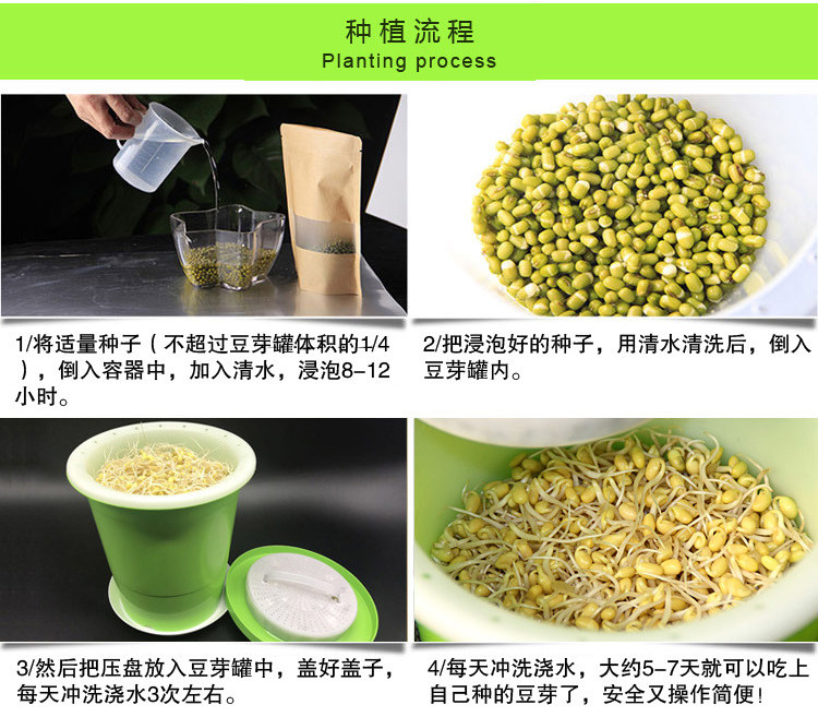 Bean Crpout может развести ковш воду породы бобов