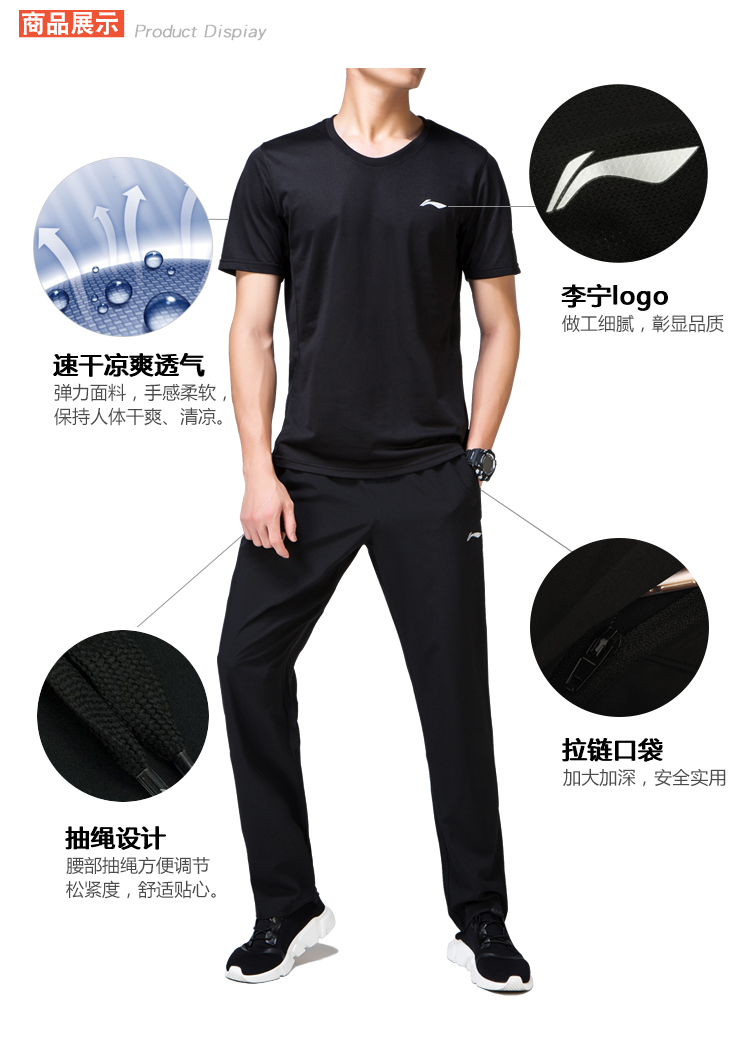 Survetement homme en Polyester - Ref 3444771 Image 13