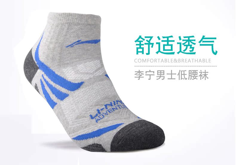 Vớ của phụ nữ Li Ning vớ cotton mùa hè phần mỏng để giúp vớ ngắn ống nông miệng vớ vớ thấm hút mồ hôi nam vớ thể thao vớ hoa cúc