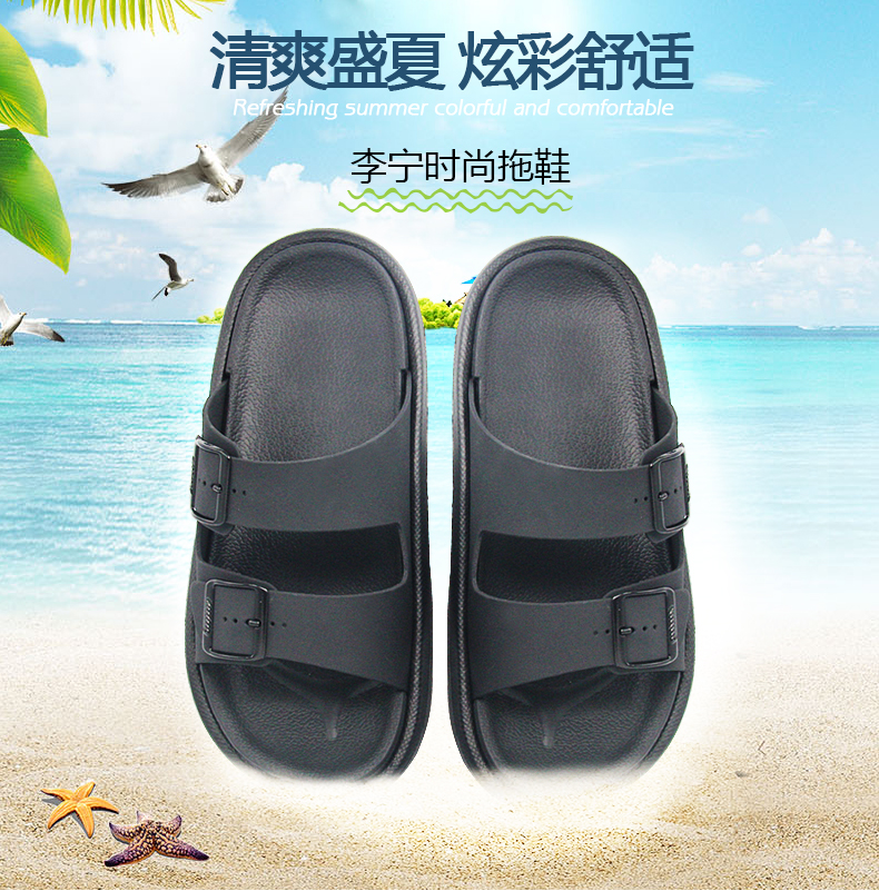 Li Ning dép đi trong nhà bãi biển nam giày mùa hè xác thực thoáng khí trong nhà ngoài trời nhà trượt mang dép dép thể thao dép kappa