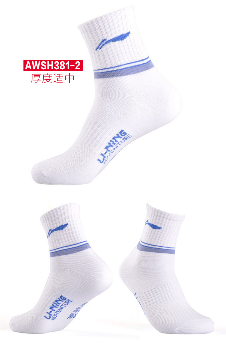 Li Ning vớ thể thao nam vớ đích thực thở mùa xuân và mùa thu mồ hôi thấm vớ cotton mua đầy đủ 7 cặp vớ thuyền vớ tất nike cao cổ