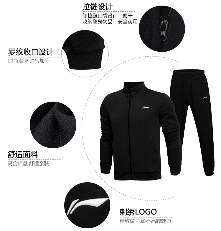 Li Ning thể thao phù hợp với nam giới 3 ba mảnh áo len wei quần ngắn tay t- áo sơ mi chân thể thao quần thể thao đích thực mùa xuân bộ thể thao uniqlo nam mùa đông