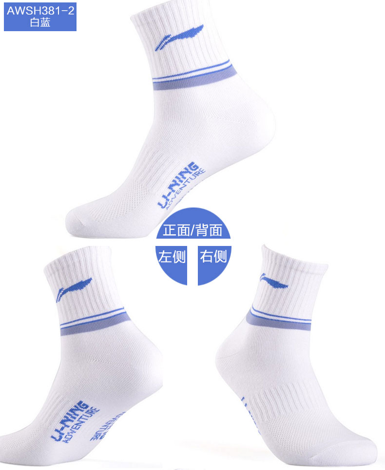 Vớ thể thao ngoài trời Li Ning vớ nam chân thực Trung Quốc thấm hút mồ hôi nam vớ vớ đi bộ đường dài 3 đôi tat the thao cao co