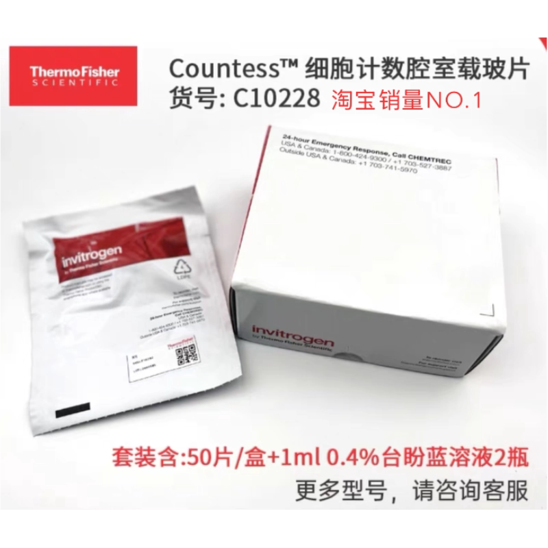 Invitrogen Cell Counting Plate, C10228, C10283; for Use with Countess Counter