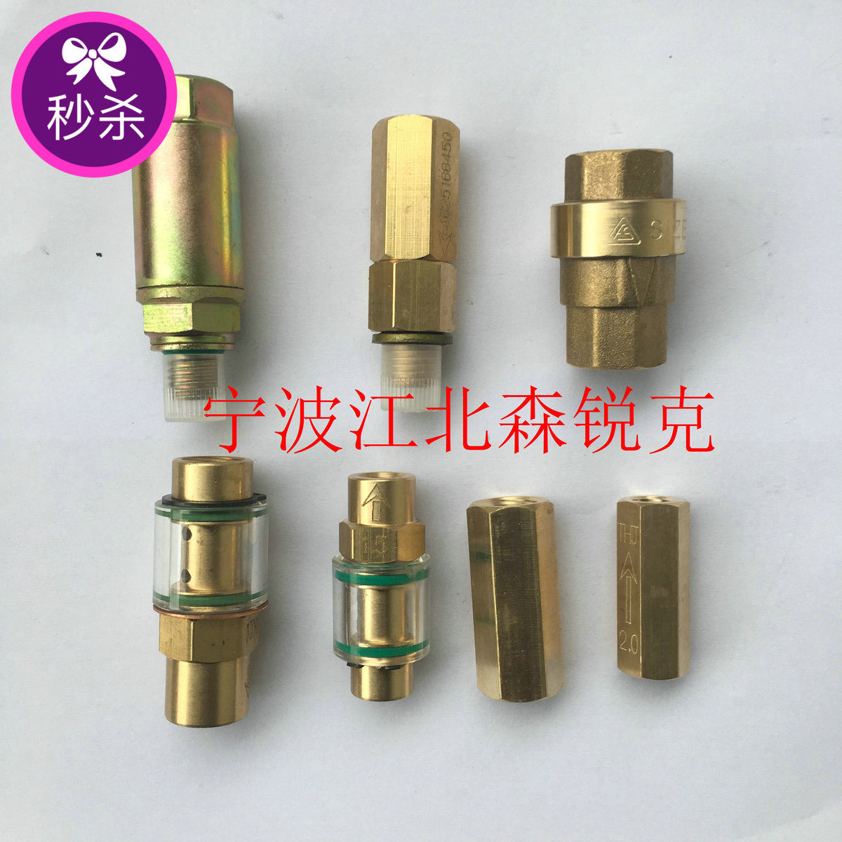 Suitable for Kaishan Fusheng screw air compressor check valve return oil return valve transparent check valve 2605332920