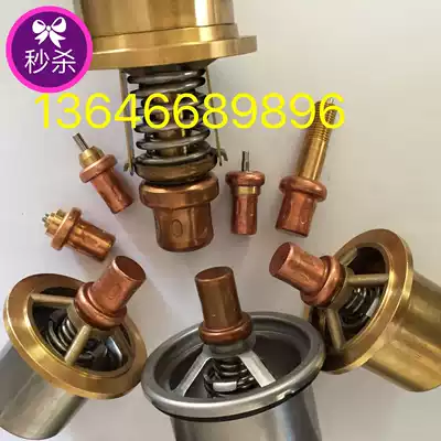 Ingersoll Rand air compressor temperature control valve core 9312-1J-181 thermal control valve wax package 1130-4B-296-160