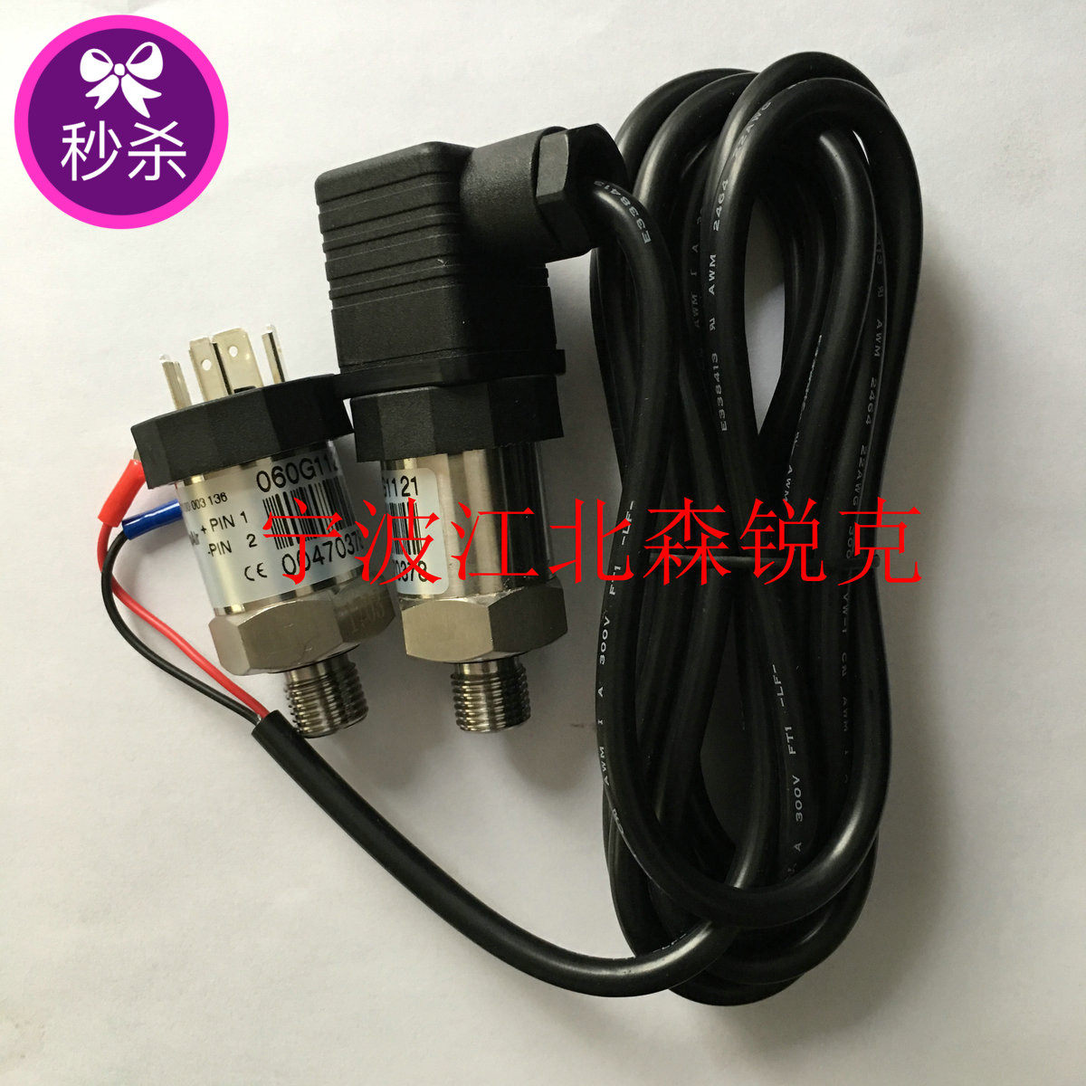 Pressure Sensor 100003136 Applicable A11507074 Transmitter A11507474 for Compressor Air Compressor