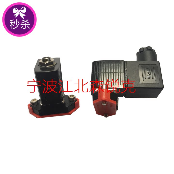 Screw air compressor loading solenoid valve 1089070201 1089070202 1089070205 Special prices