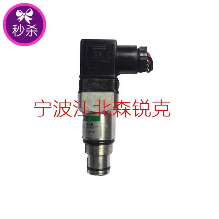 CS-III type differential pressure transmitter CS-111 type Fidelity air compressor differential pressure transmitter differential pressure switch
