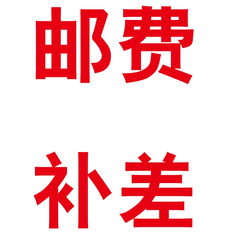 Postal and pay discrepancies