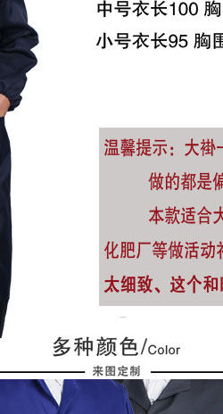 Tenue de travail en polyester - Ref 1911601 Image 11