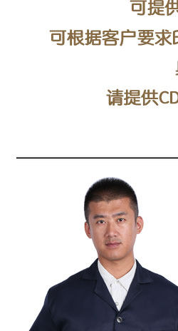 Tenue de travail en polyester - Ref 1911601 Image 7