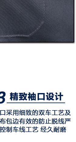 Tenue de travail en polyester - Ref 1911601 Image 21